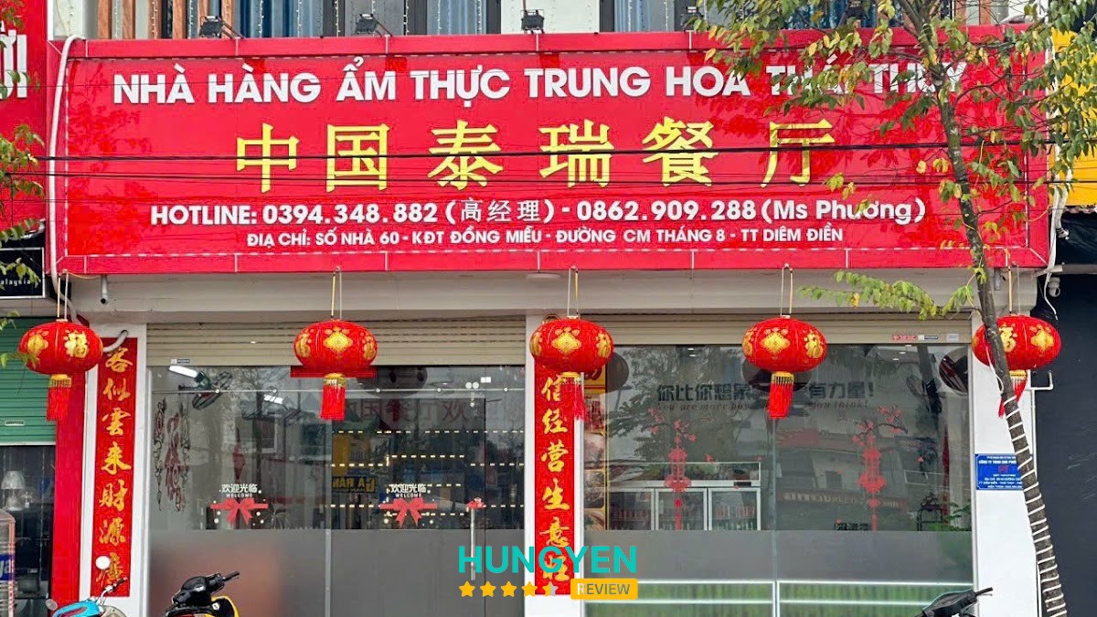 Nhà Hàng Trung Hoa Thái Thuỵ 中国泰瑞餐厅
