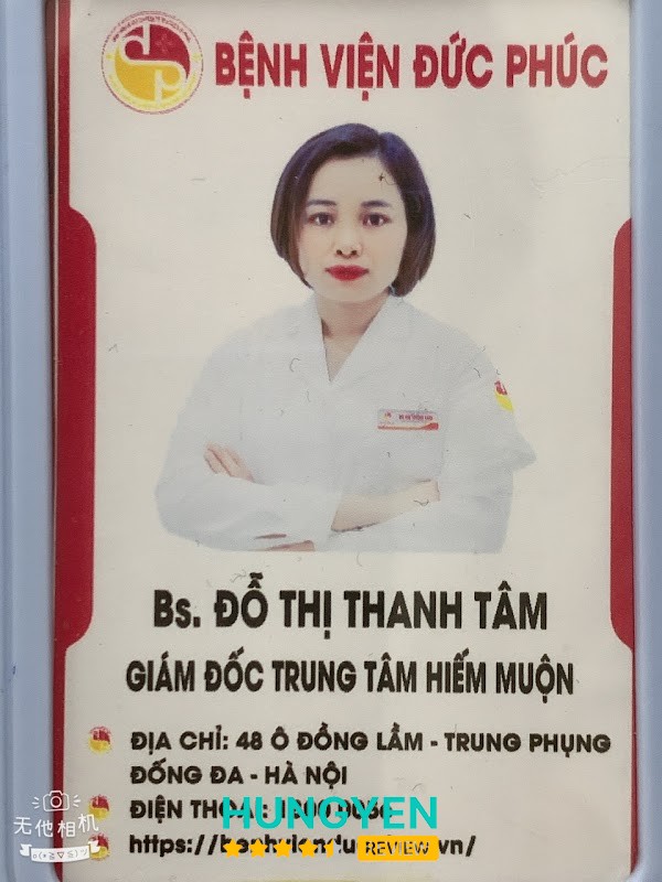 Phòng khám Thanh Tâm - Sản phụ khoa & Hỗ trợ sinh sản – hình ảnh 2