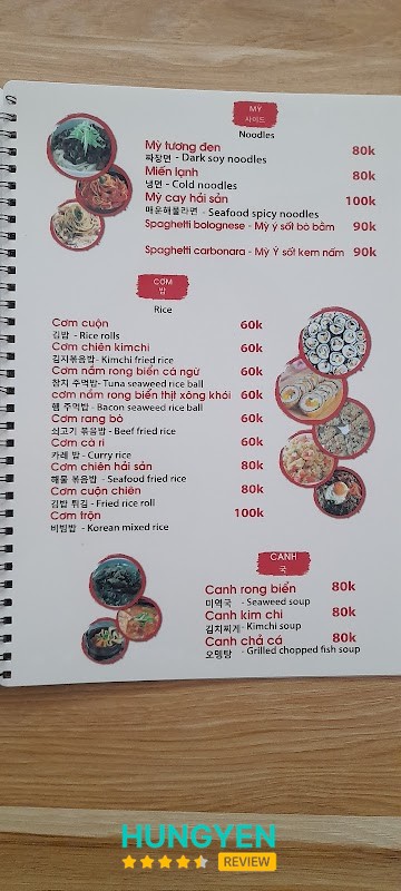 Jeil Chicken – hình ảnh 2