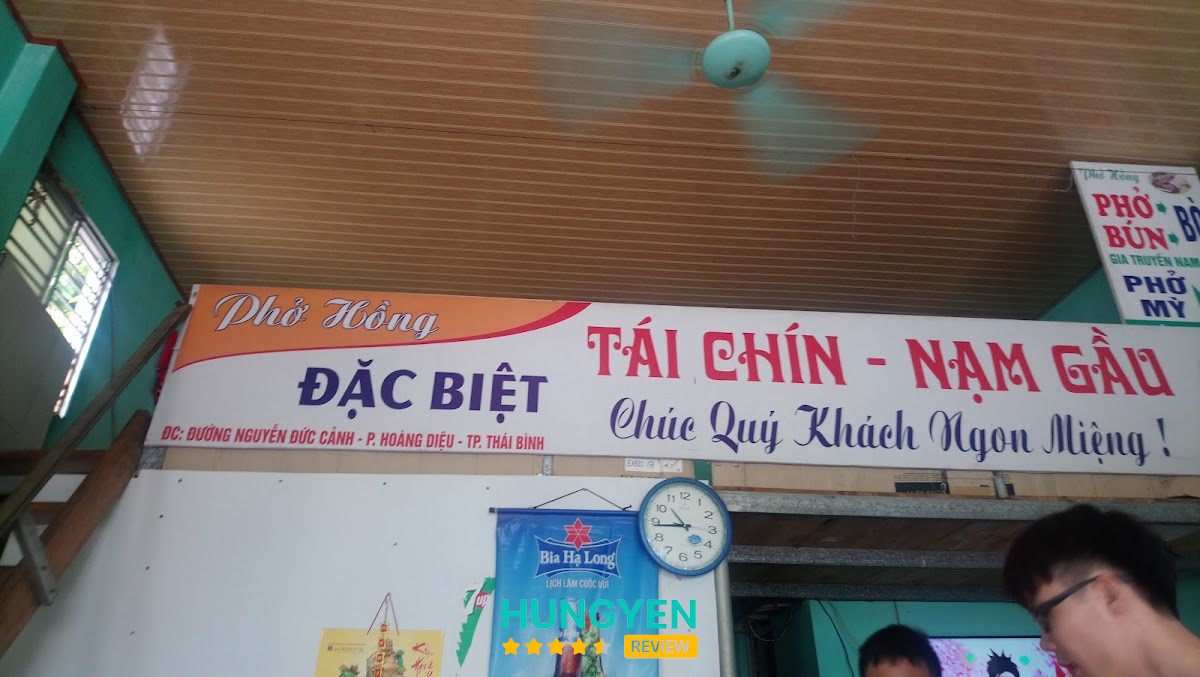 Phở Hồng – hình ảnh 2