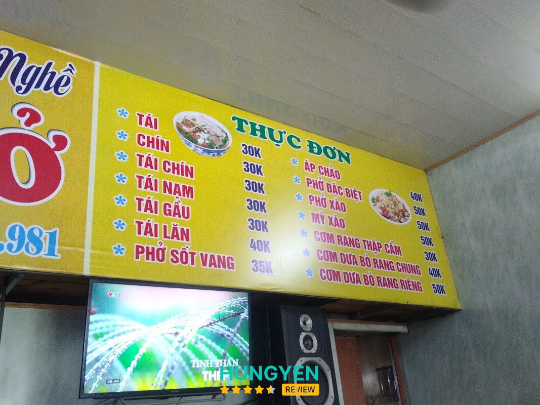 Phở bò nam định – hình ảnh 2